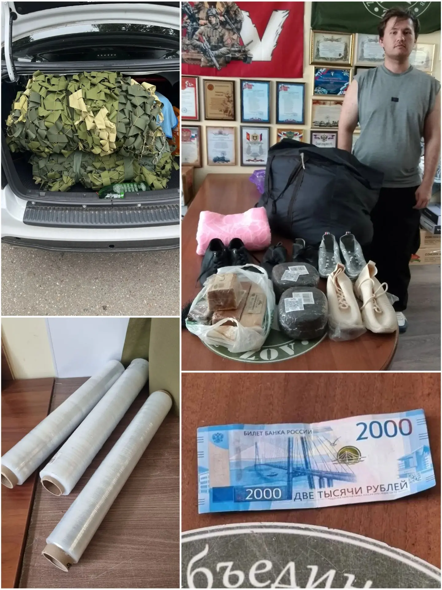 🇷🇺 Для местных бойцов, защищающих Звенигородский округ, передали 2 масксети. Спасибо ...