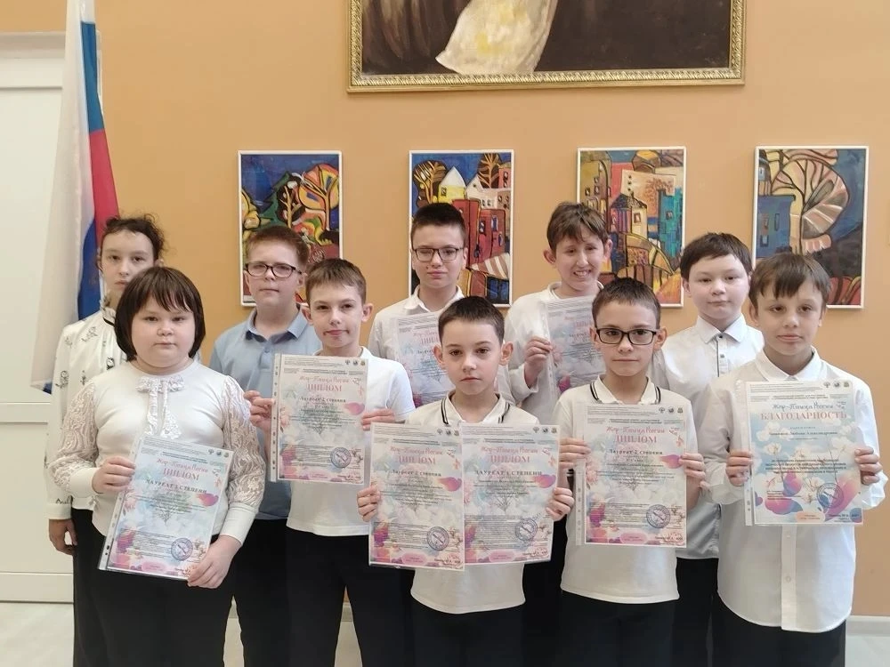 Ученики 3 «А» под руководством учителя Заикиной Л. А. приняли участие в Международном о...