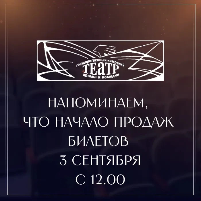 Дорогие наши зрители!