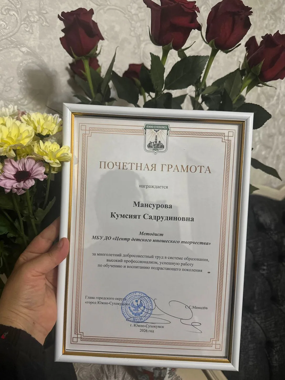 26 августа на педагогической конференции методист ЦДЮТ Мансурова Кумсият была награжден...
