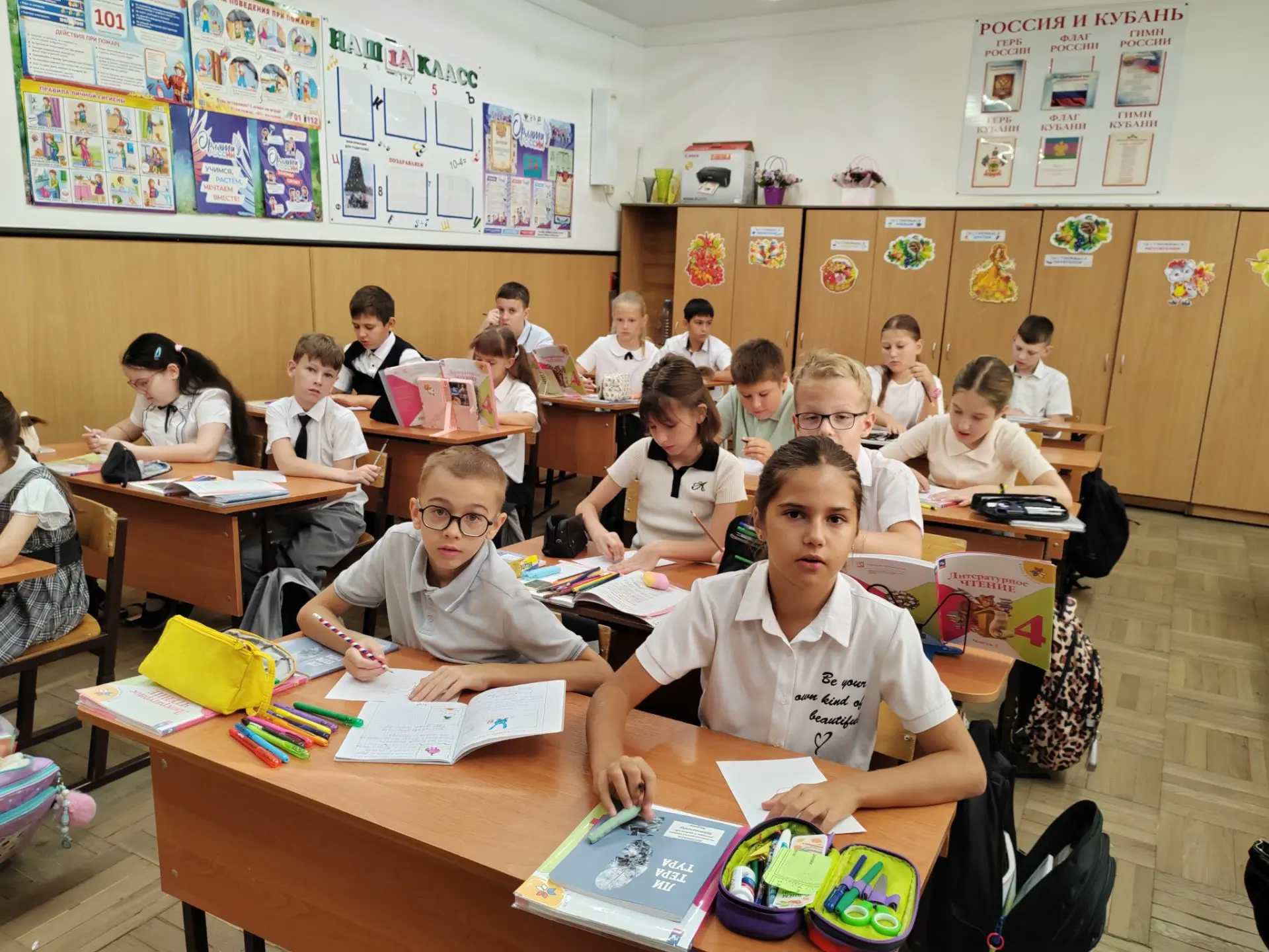 **День памяти. Классный час**