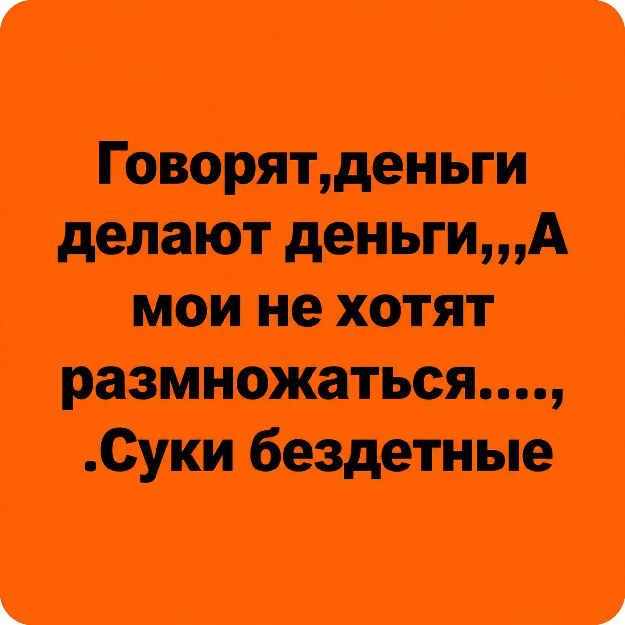 👑 Королева сарказма