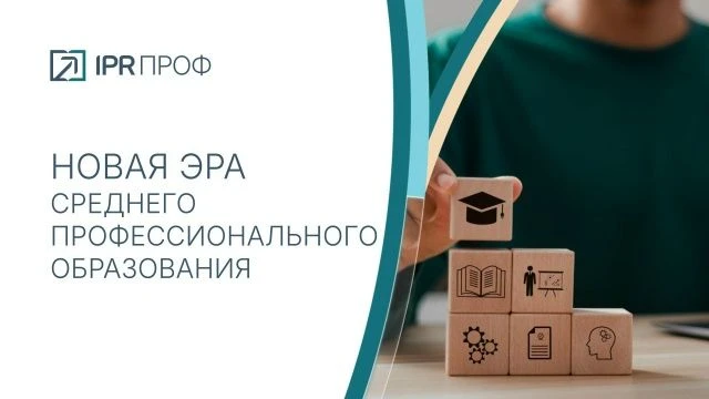 ием, который легко встраивается в любую цифровую инфраструктуру. Основные сервисы, дост...