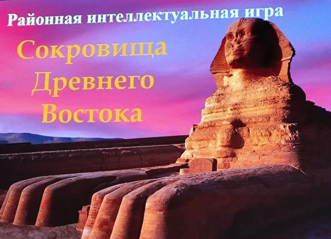 Сегодня команда 5б класса – Полина Быстрякова, Александр и Дмитрий Кукурека, Злата Литошка и Федор Я