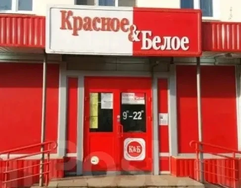 РАБОТА‼️