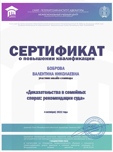 2022  год, 4  октября