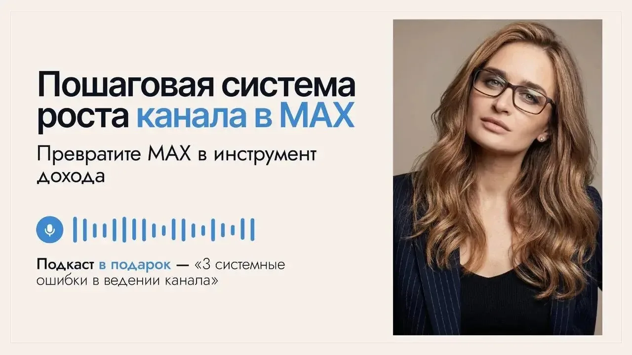 Завтра в 19:00 — бесплатный вебинар для тех, кто хочет работать со своими и клиентскими...
