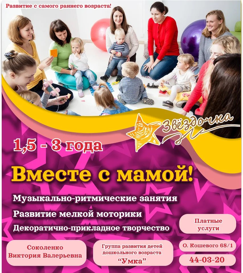 МАЛЫШУ ЧУТЬ БОЛЬШЕ ГОДА? И ОН АКТИВНО ИЗУЧАЕТ МИР ВОКРУГ?