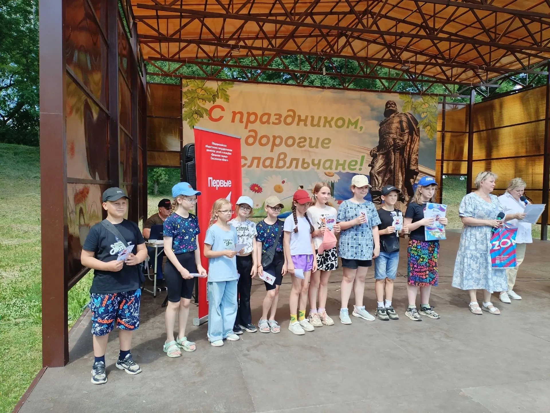 🎉 Сегодня в Рославльском Городском Парке Культуры и Отдыха им. 1 Мая на Бурцевой горе прошла увлека