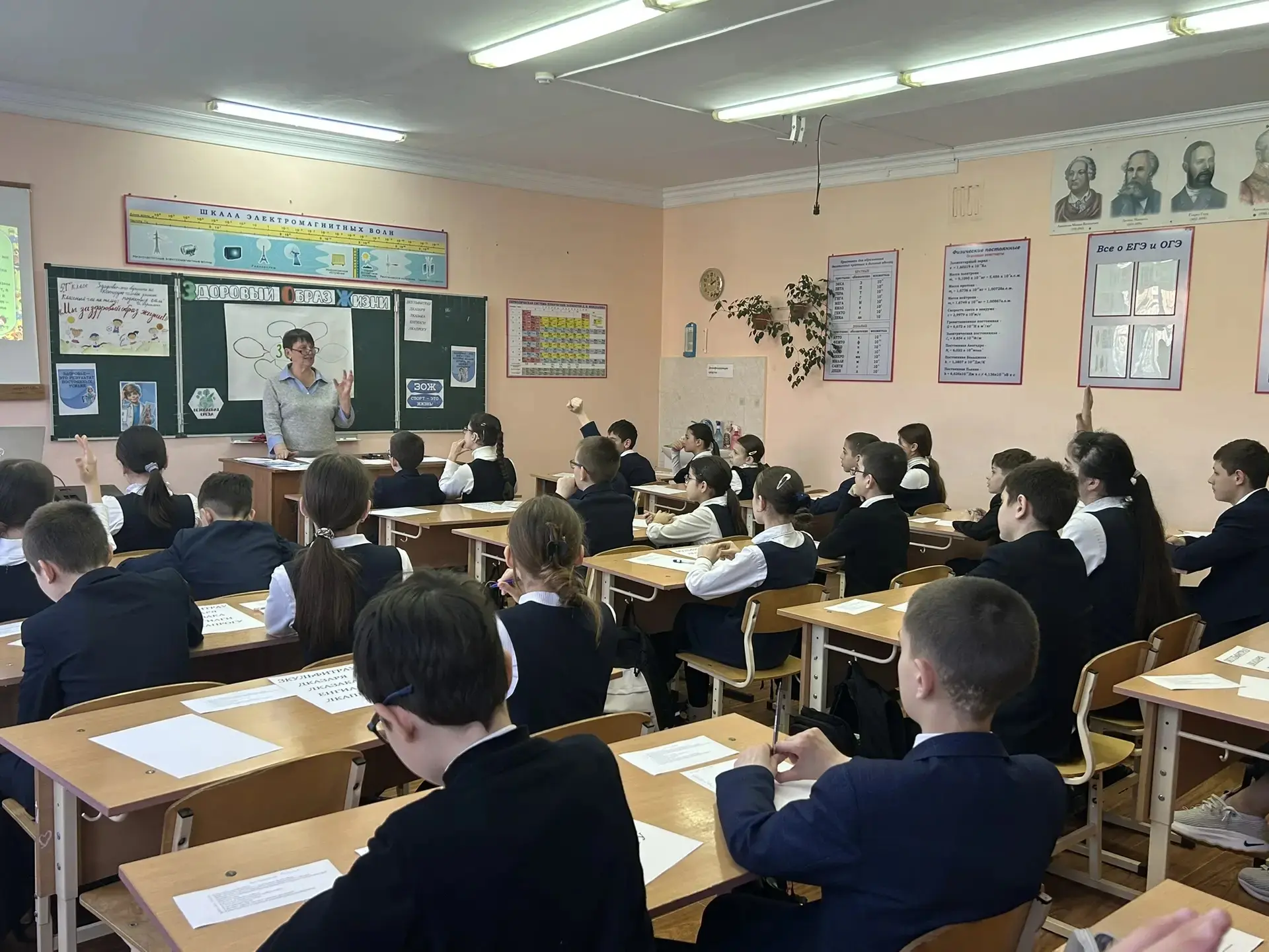 🌟 В 5 г классе прошёл открытый классный час на тему "Здоровый образ жизни"! 🍏💪  Прослушали  замечате