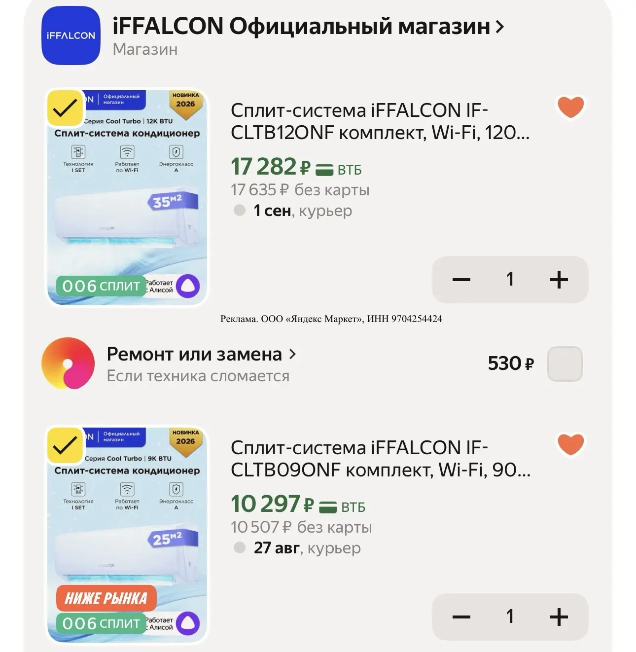 🔥 Ниже цены уже не будет 🤩 РАЗБИРАЕМ