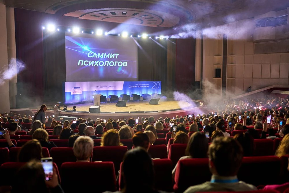 Сотрудники ИМЧ РАН на XX Санкт-Петербургском саммите психологов!

📌Крупнейшее мероприятие для специ