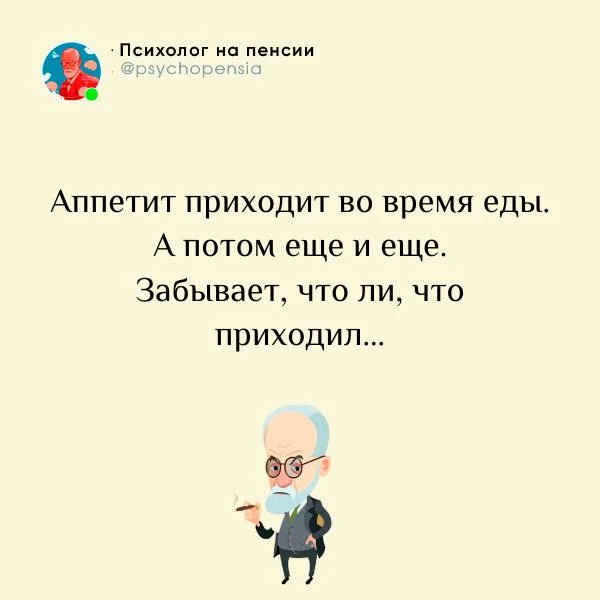 У всех же так?