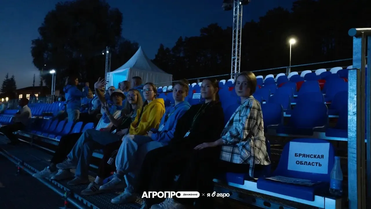 Официально- форум «АГРОПРОдвижение» и финал Всероссийского конкурса «Я в Агро» завершены!