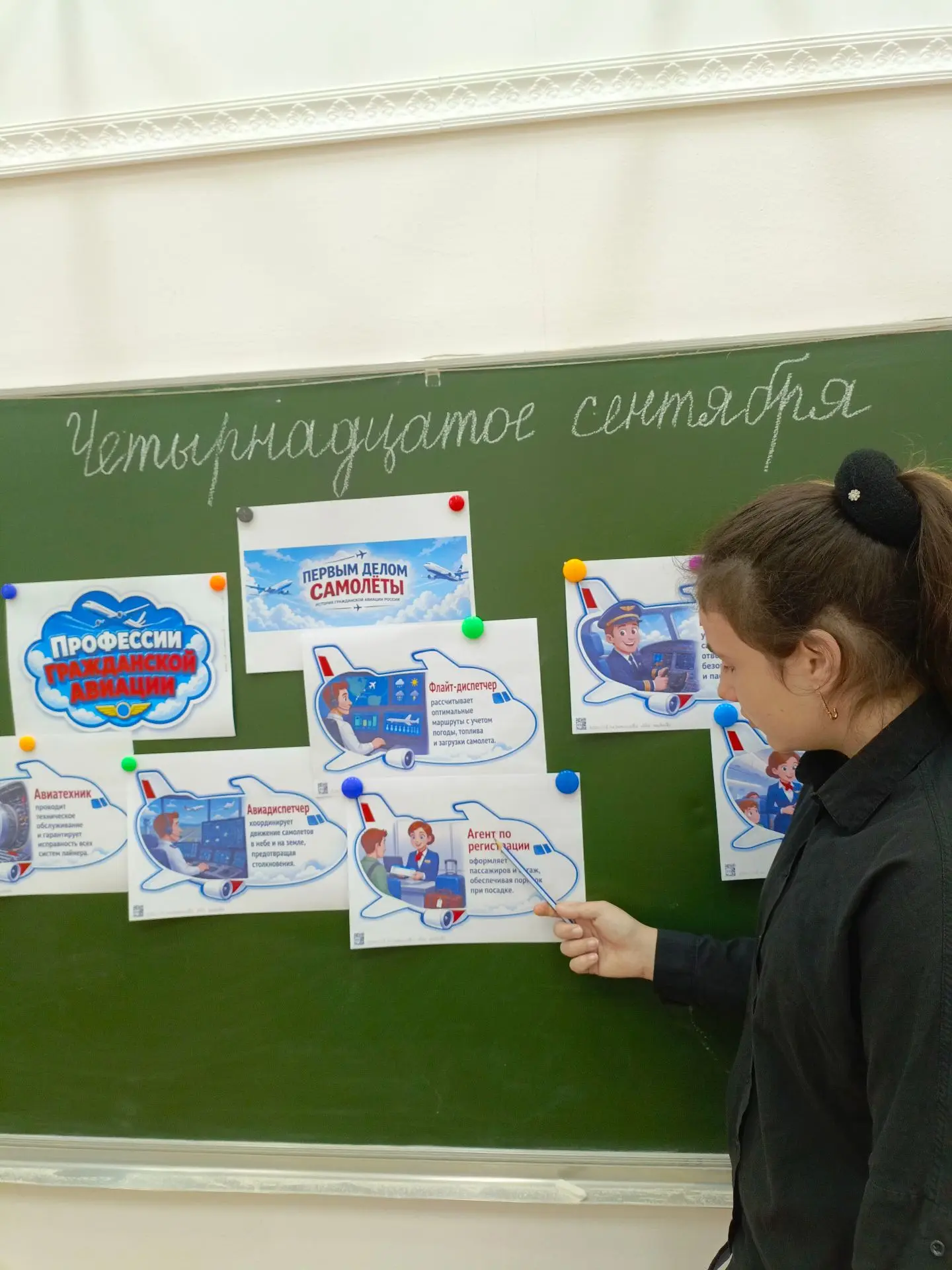 🇷🇺Сегодня на занятиях цикла «Разговоры о важном» ребята говорили о по-настоящему важн...
