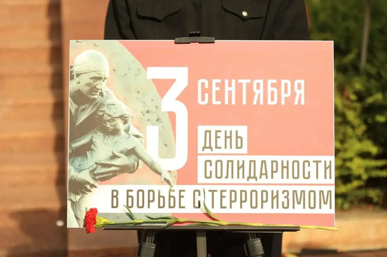 В Калининграде почтили память жертв терроризма