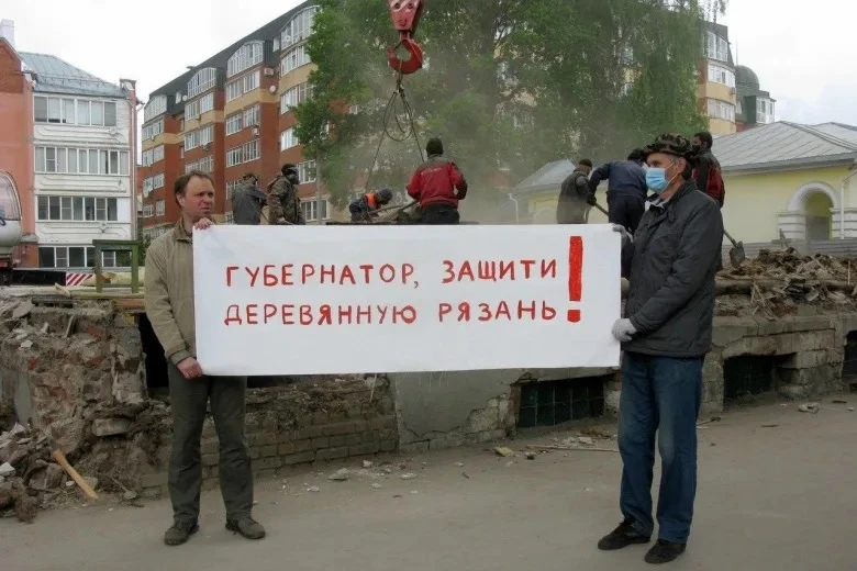 О ДЕСТРУКТИВНОЙ ДЕЯТЕЛЬНОСТИ ИГОРЯ КОЧЕТКОВА И ЕГО ВОЗМОЖНЫХ СВЯЗЯХ С КОРРУПЦИОННЫМИ СХЕМАМИ  Предпо