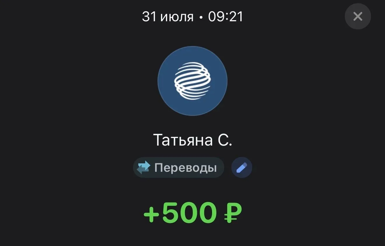 Спасибо большое 🩷🙏