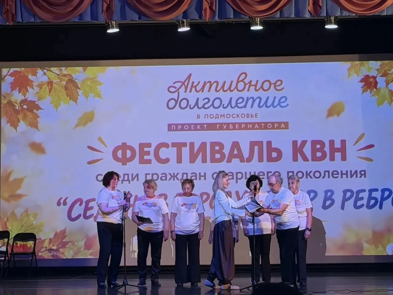 5 октября в Голицынском культурно-досуговом центре состоялся яркий и по-настоящему душе...