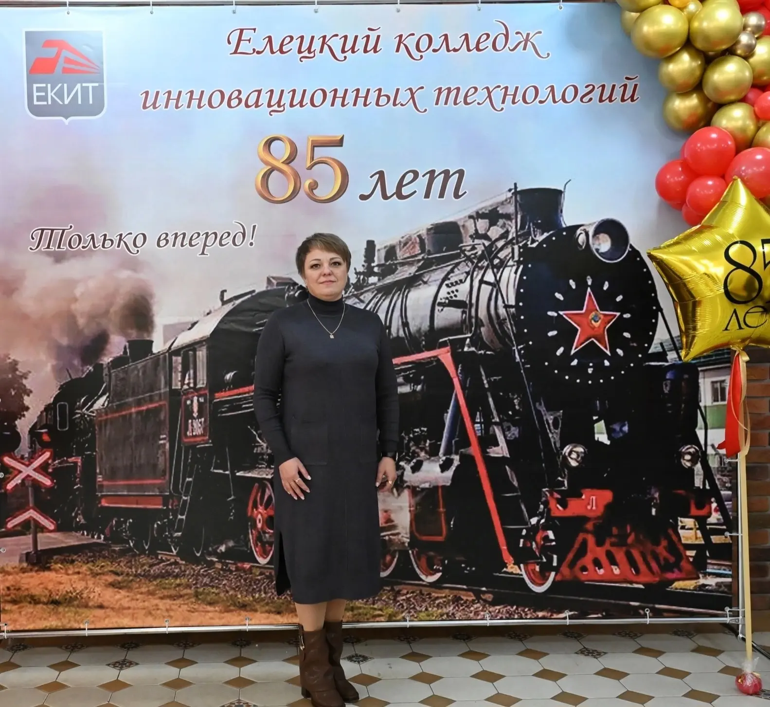 🥳Поздравляем с днем рождения  Филатову Наталью Юрьевну! 🌹
