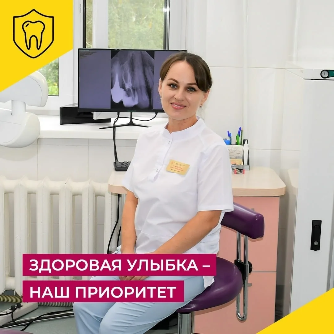 🦷  МЫ РАБОТАЕМ ДЛЯ ВАС