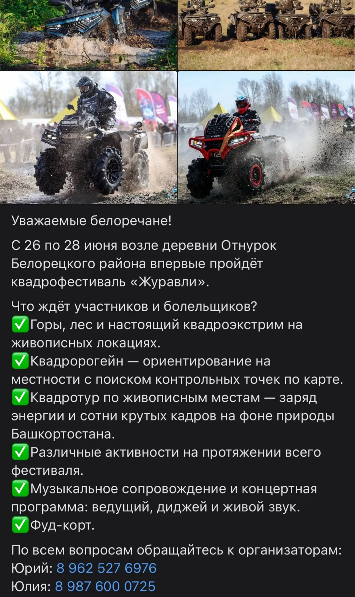 От подписчика в бот: