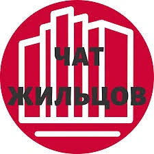 Уважаемые собственники жилых помещений!