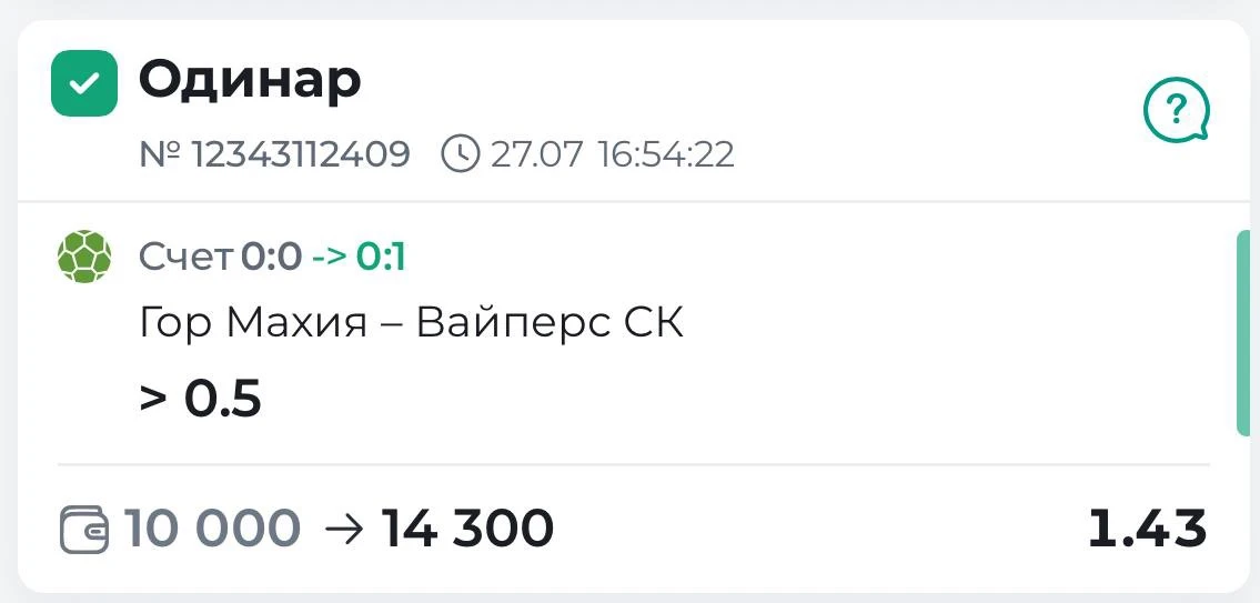 ВСЕХ С ПОБЕДОЙ ✅✅✅✅

Ставим тут: MELBET.RU
Промокод: MAX500