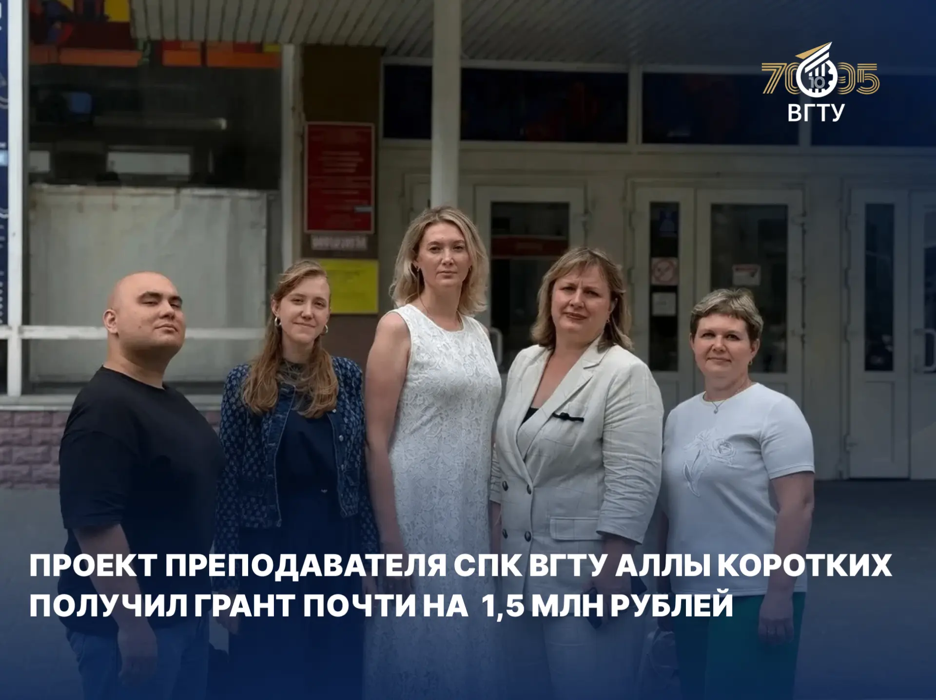 🎉 Наша коллега стала победителем Всероссийского конкурса молодежных проектов «Росмолодёжь. Гранты «