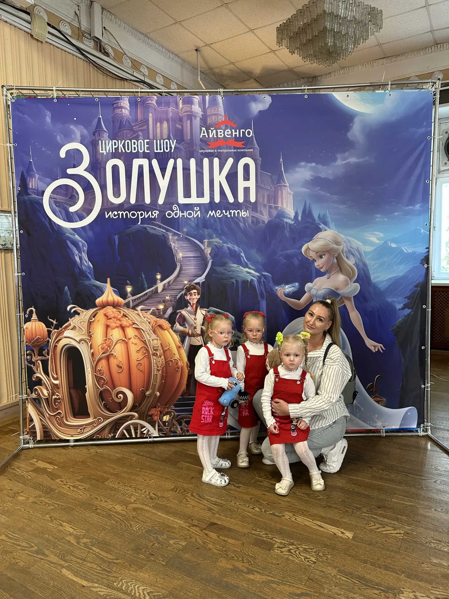 Мчим домой 🤗