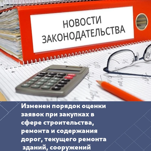 30.09.2026 опубликовано постановление Правительства Российской Федерации от 29.09.2026 ...
