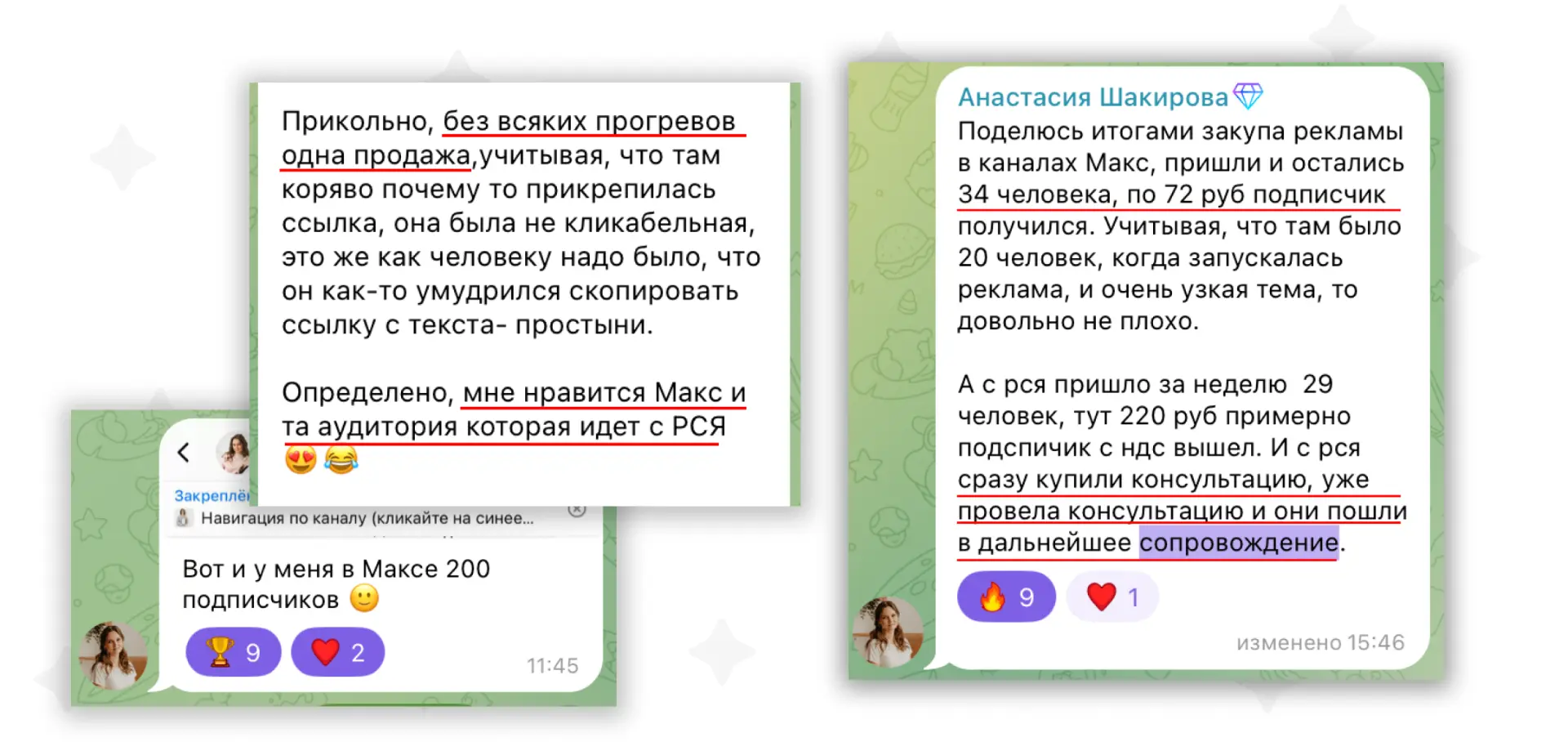 Как психологу получать оплаты из нулевого канала в MAX?

Вчера в своей подписке запустила челлендж п