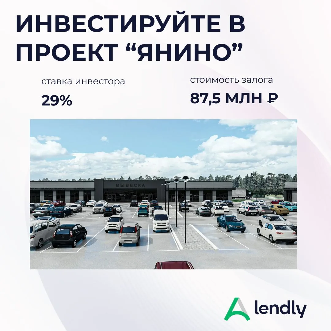 Ставки постепенно снижаются, а 29% годовых с  обеспечением становятся редкостью.