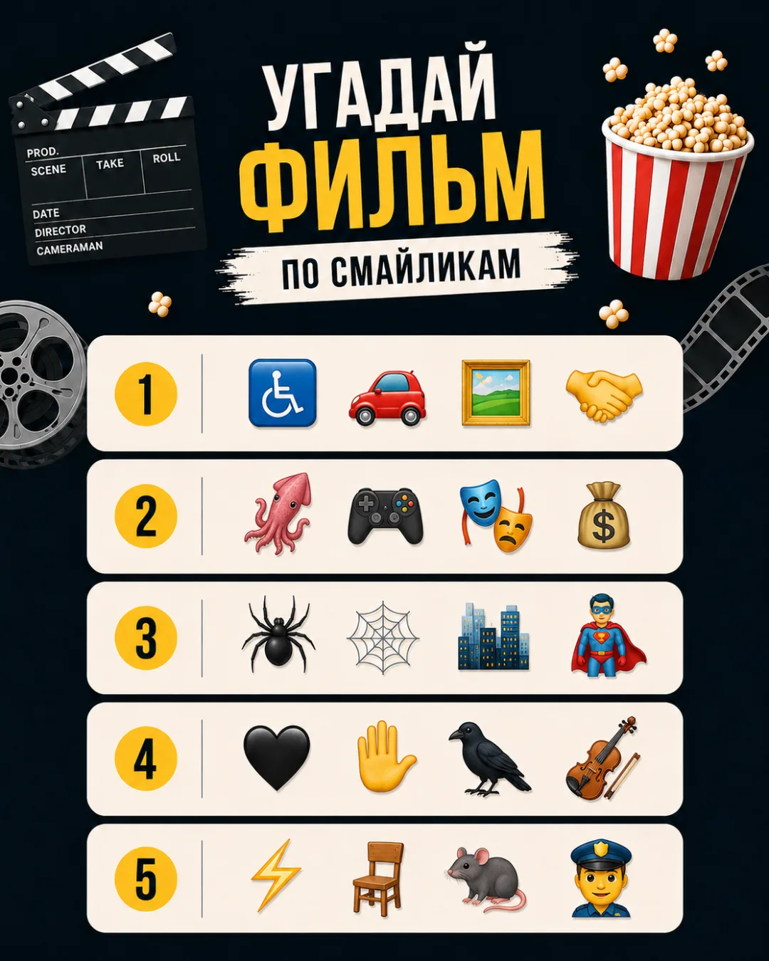 Изображение 1 к публикации «Tostr»