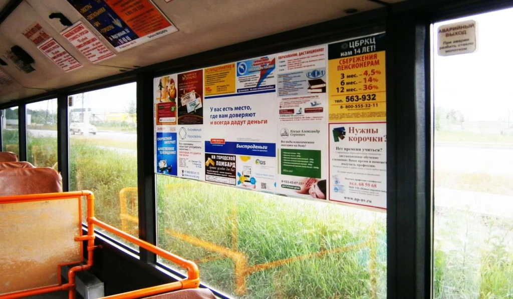 🚎 Размещение рекламы в транспорте Ростова. Цена одного объявления 59 руб./месяц. Писат...