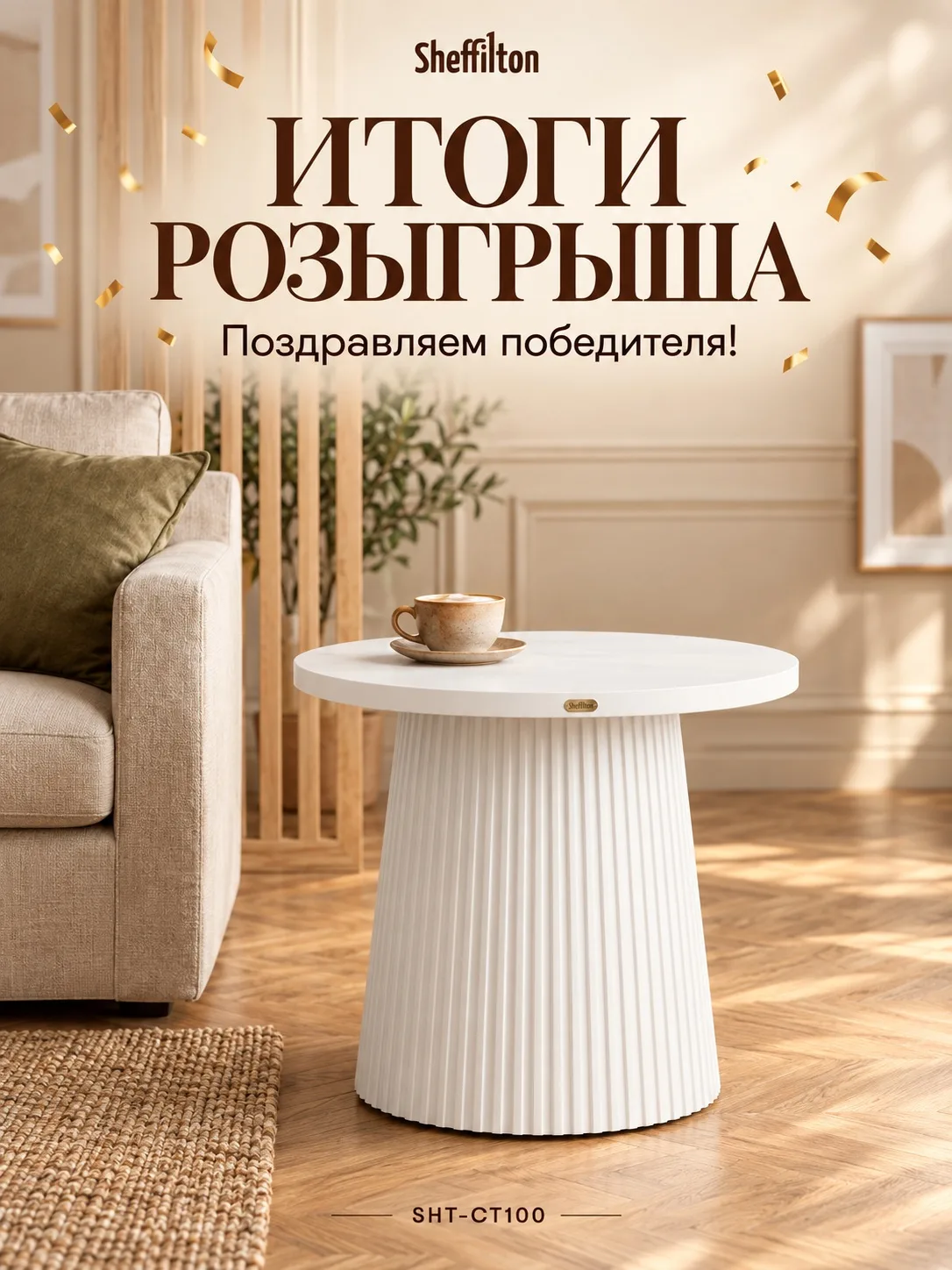У нас для вас две новости 🍂