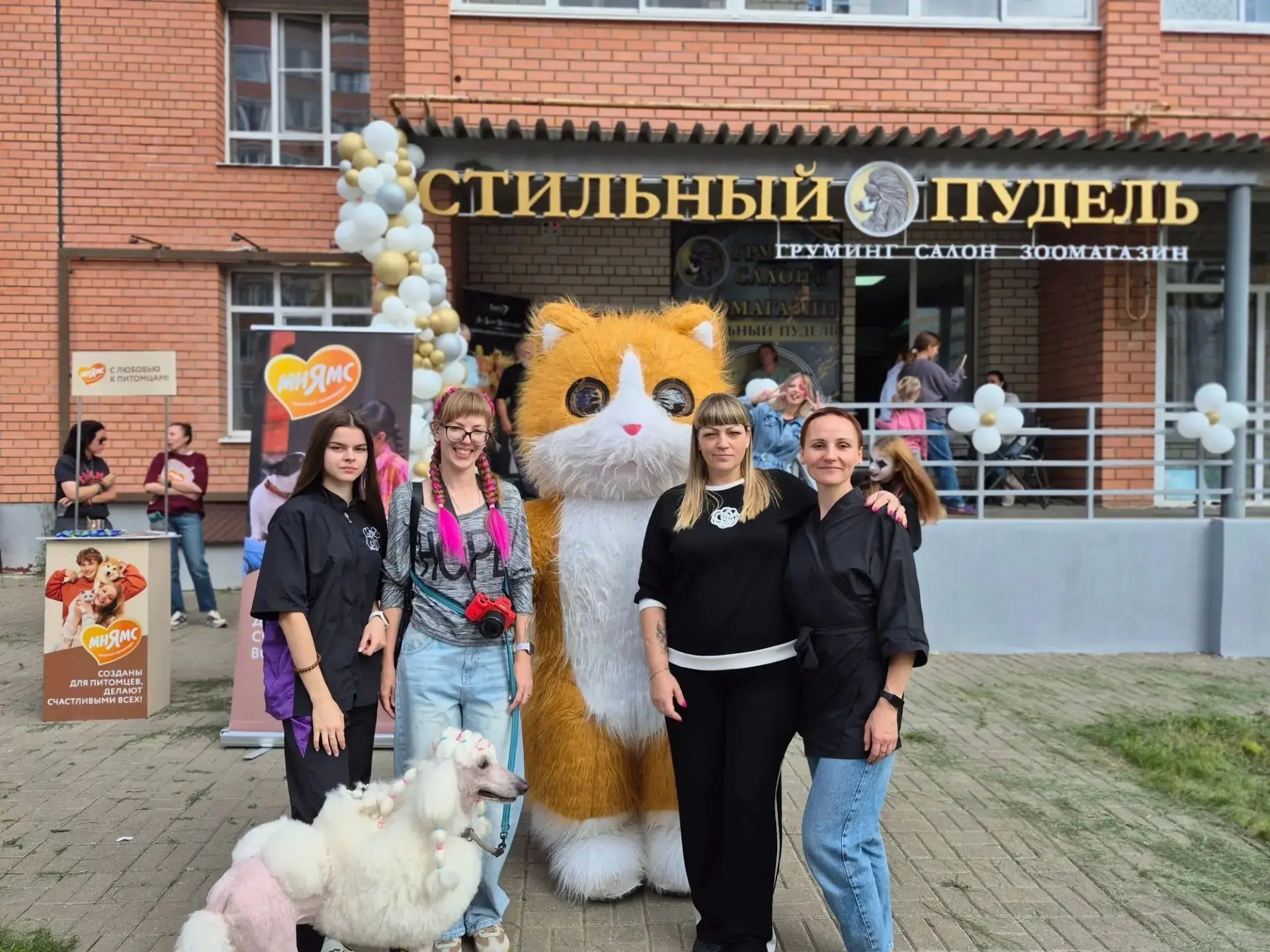 Далее новости))))