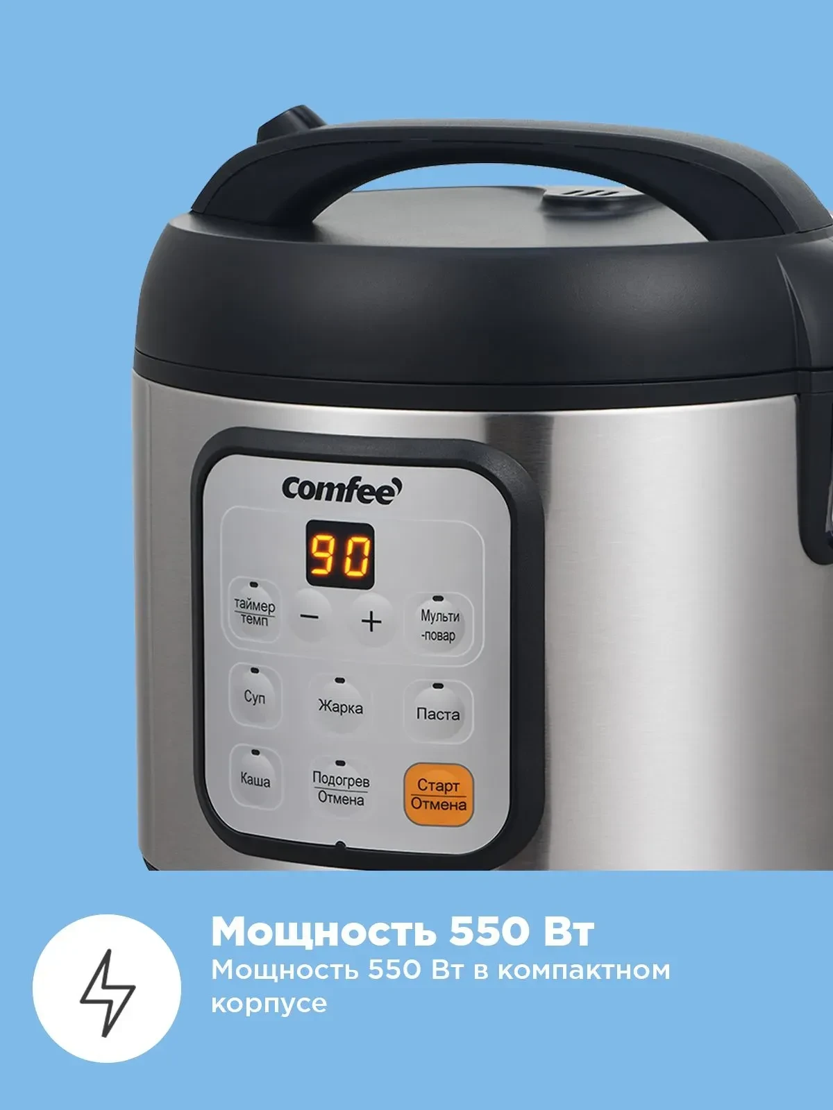 Изображение 8 к публикации «Просто о мультиварке рецепты»