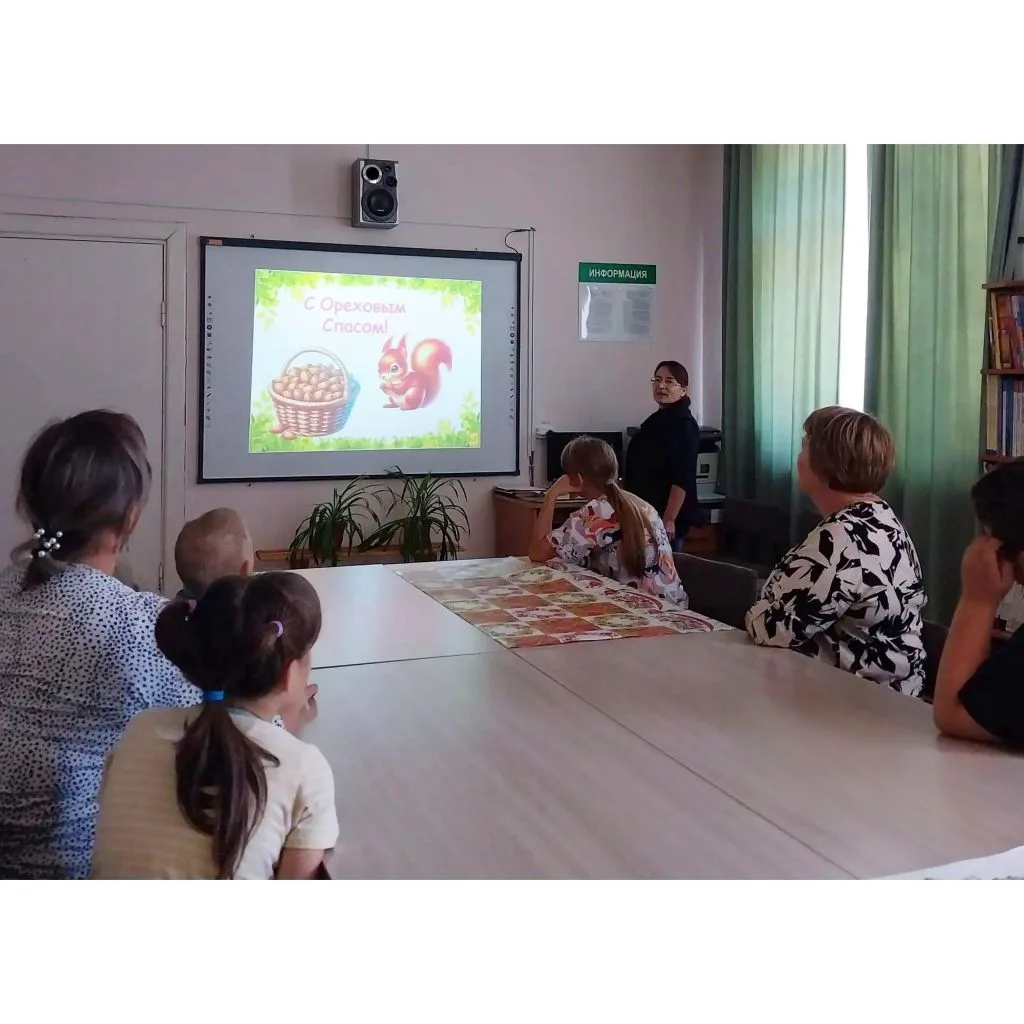 🌰Сегодня в нашем Центре прошло мероприятие, посвящённое Третьему Спасу — Ореховому (Хл...