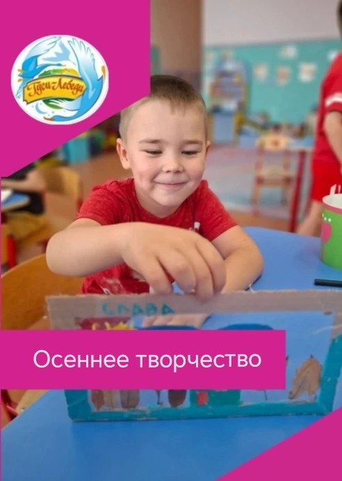 Сегодня в подготовительной группе "Капельки" было по-настоящему творческое занятие! Реб...