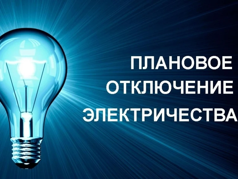 ✅09.09.2026