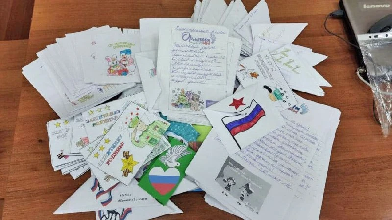Ко Дню защитника Отечества объявлен сбор помощи для бойцов в зоне СВО  Академический район продолжае