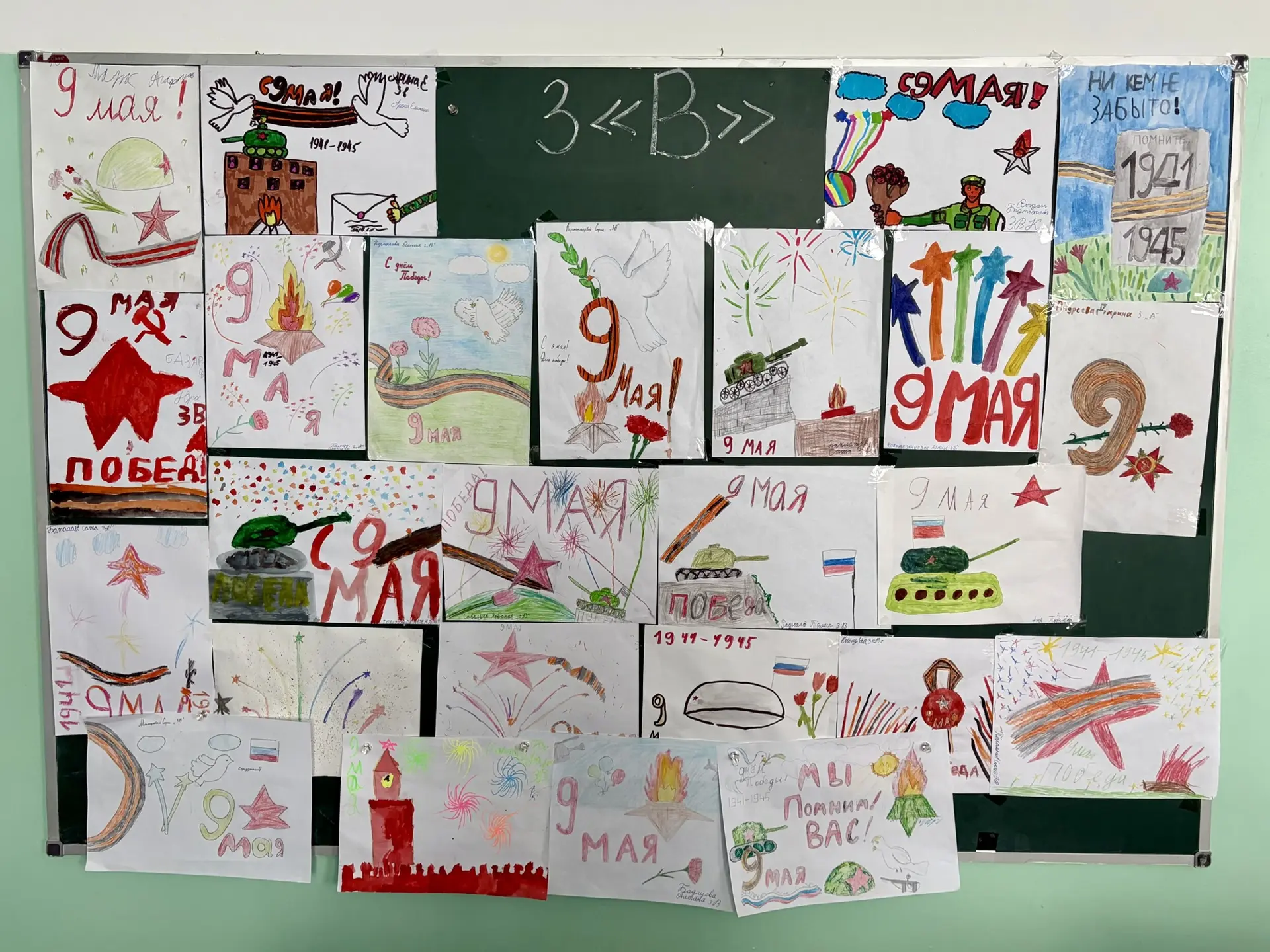🧑‍🎨Конкурс рисунков ко Дню Победы!   Яркие и отвечающие теме рисунки украсили школьные кабинеты: выс