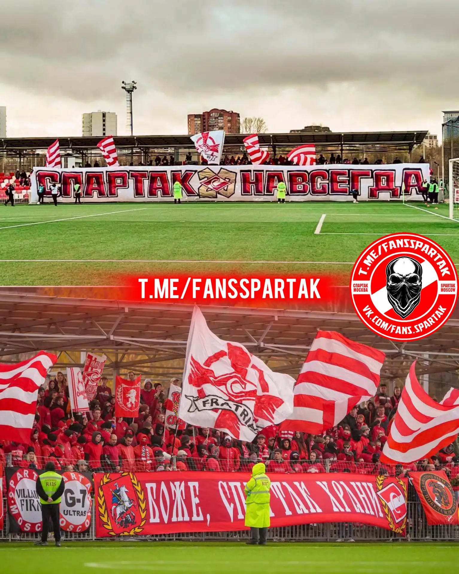 🔴⚪️ #ЗаСпартакНавсегда