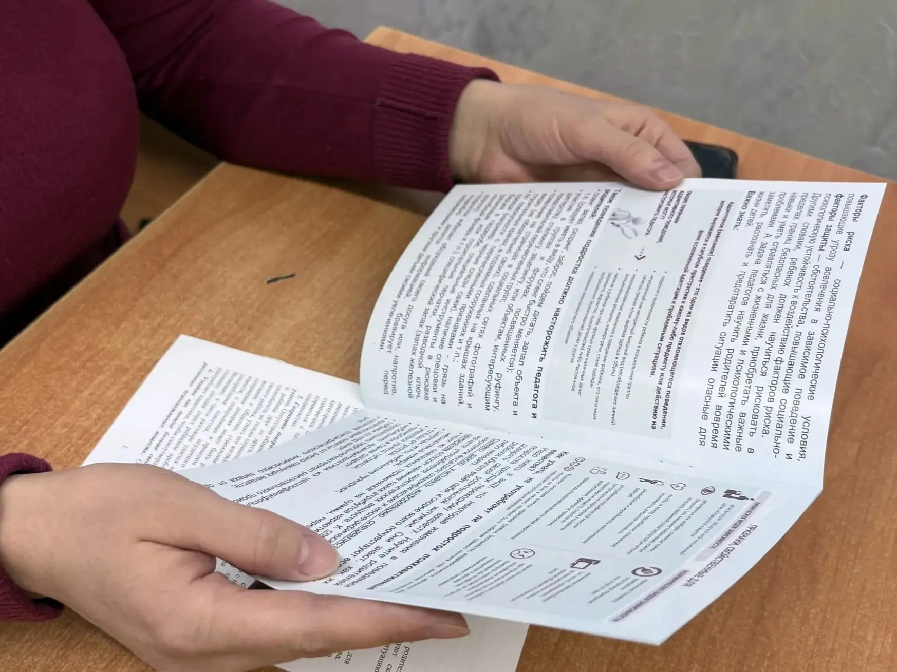 📌В рамках акции “Будущее без наркотиков” в школе прошло родительское собрание по вопросам профилакти