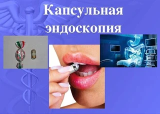✅ В клинике