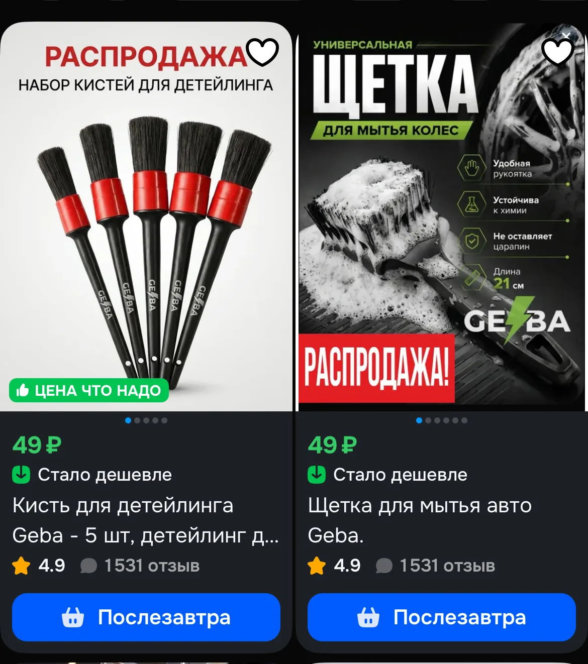 🛒 Ozon