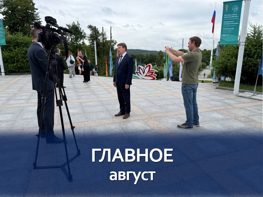 #ГОСУДАРСТВО