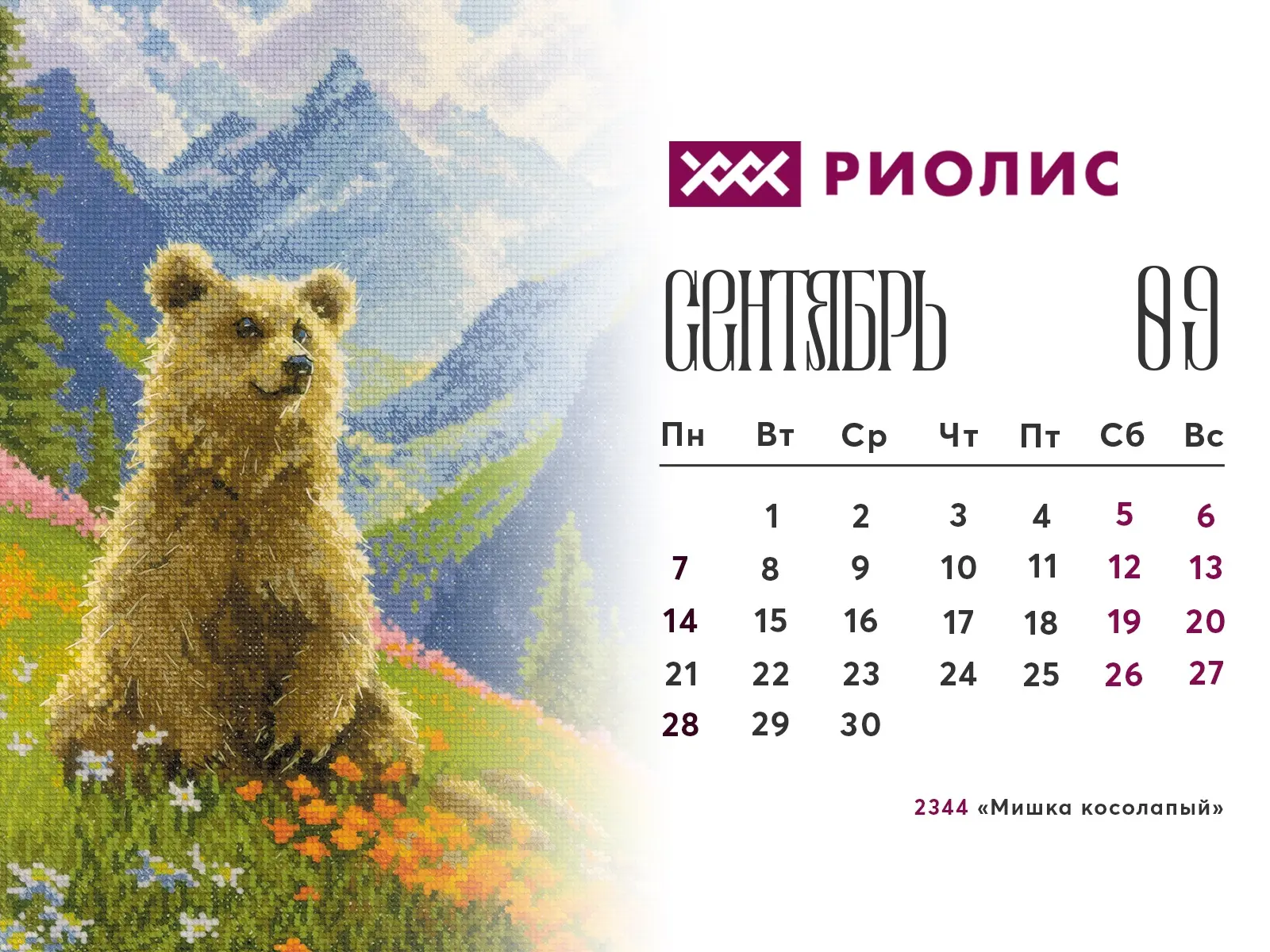 Есть в осени первоначальной
