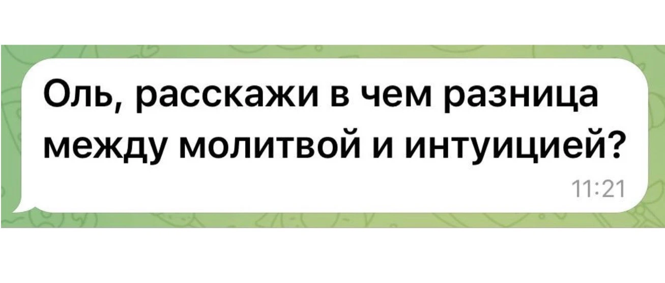 #вопрос_ответ